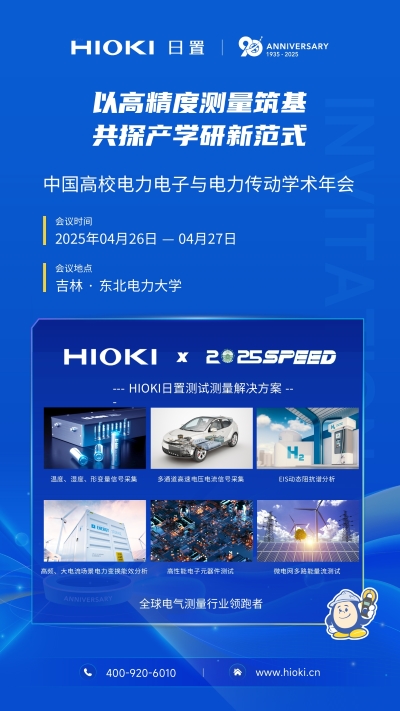 2025 SPEED 뺯 - .jpg